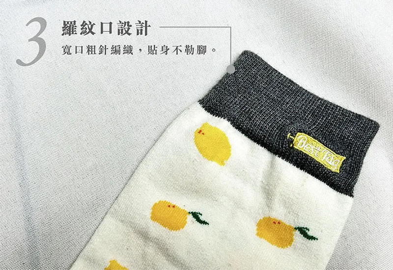Thin socks